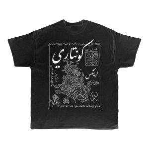 T-Shirt Kuntari - Larynx (Black)