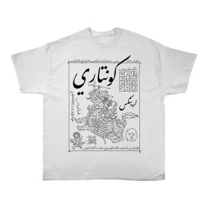 T-Shirt Kuntari - Larynx (White)